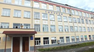 Диплом колледжа Здание колледжа